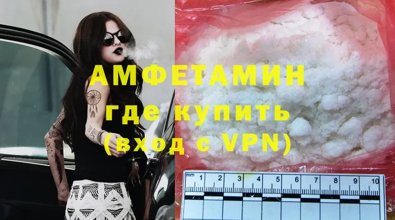 Amphetamine Розовый  hydra рабочий сайт  Алейск  наркота 